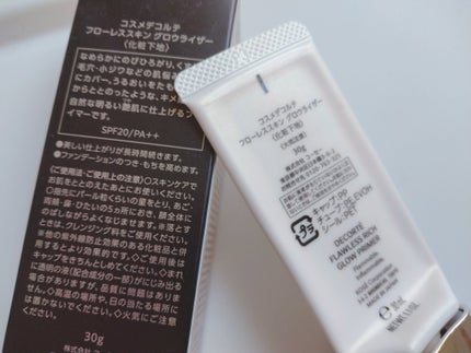 ãããŒã¬ã¹ã¹ãã³ ã°ããŠã©ã€ã¶ãŒ/DECORTÃ/åç²§äžå°ã䜿ã£ãã¯ãã³ãïŒ3æç®ïŒ