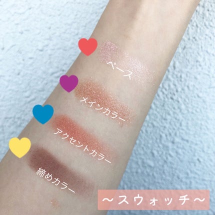 シルキースフレアイズ/キャンメイク/アイシャドウパレットを使ったクチコミ(5枚目)