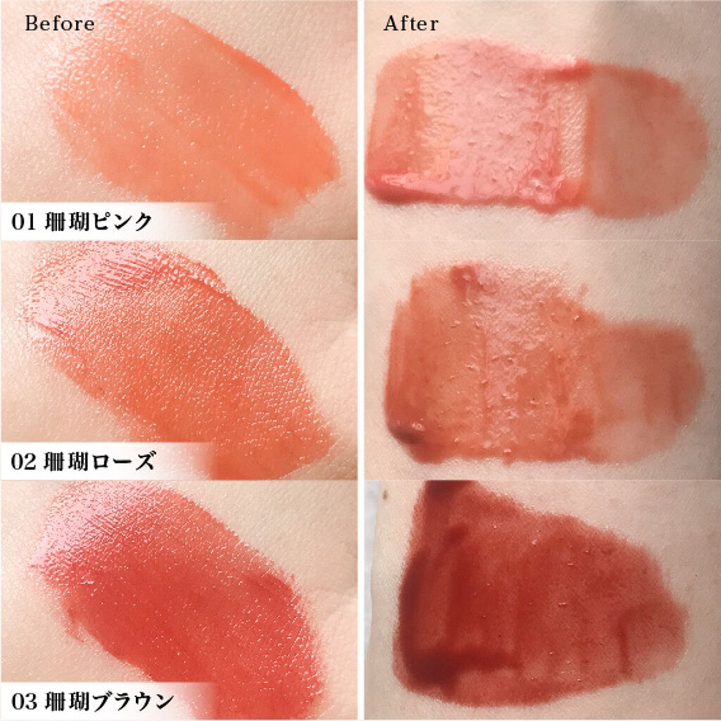 ニュアンスラップティント/Fujiko/リップティントを使ったクチコミ（2枚目）