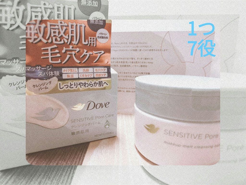 ãã£ãšãæ¯ç©Žã±ã¢ã¯ã¬ã³ãžã³ã°ããŒã /ããŽ/ã¯ã¬ã³ãžã³ã°ããŒã ã䜿ã£ãã¯ãã³ãïŒ1æç®ïŒ