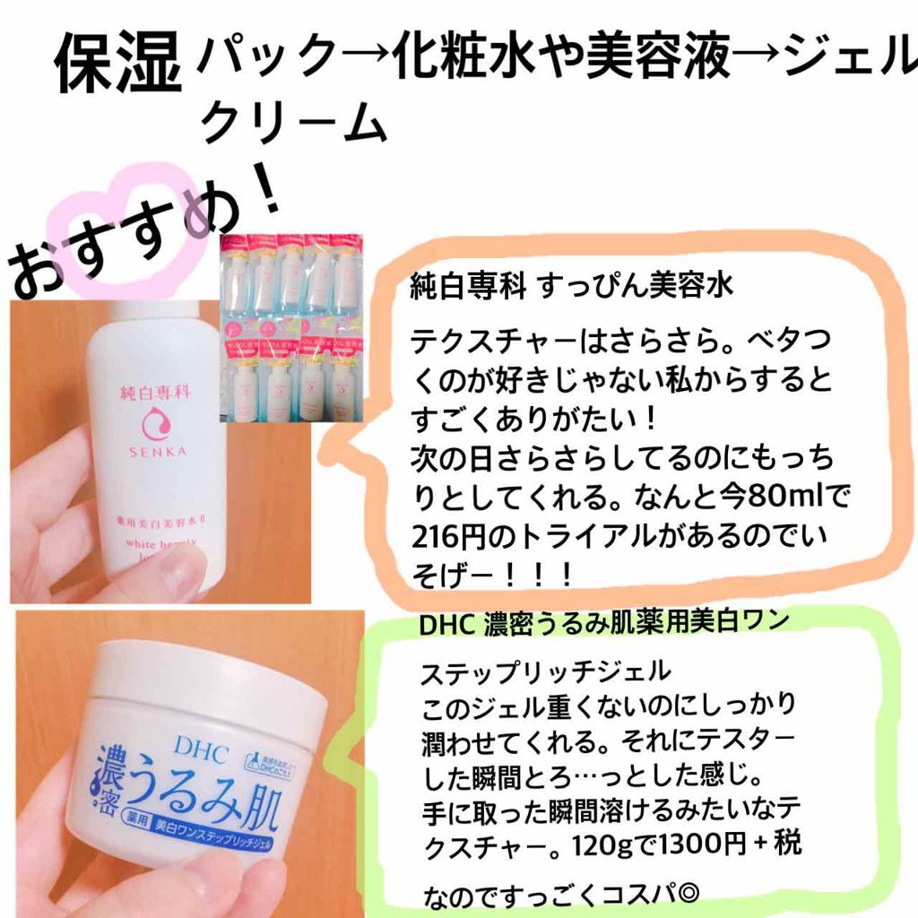 大島椿(ツバキ油)/大島椿/ヘアオイルを使ったクチコミ(2枚目)