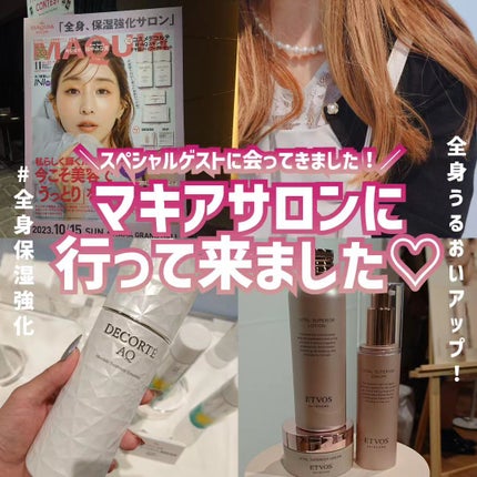 を使ったクチコミ(1枚目)