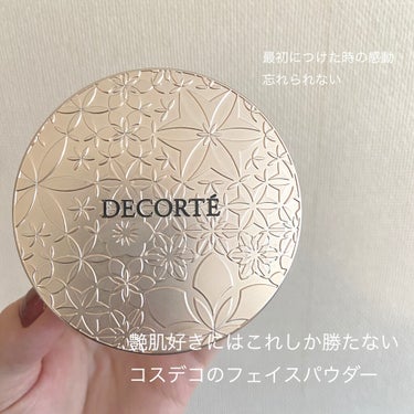 フェイスパウダー/DECORTÉ/ルースパウダーを使ったクチコミ（1枚目）