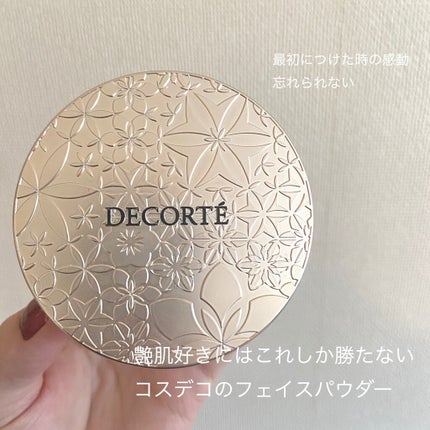 フェイスパウダー/DECORTÉ/ルースパウダーを使ったクチコミ(1枚目)