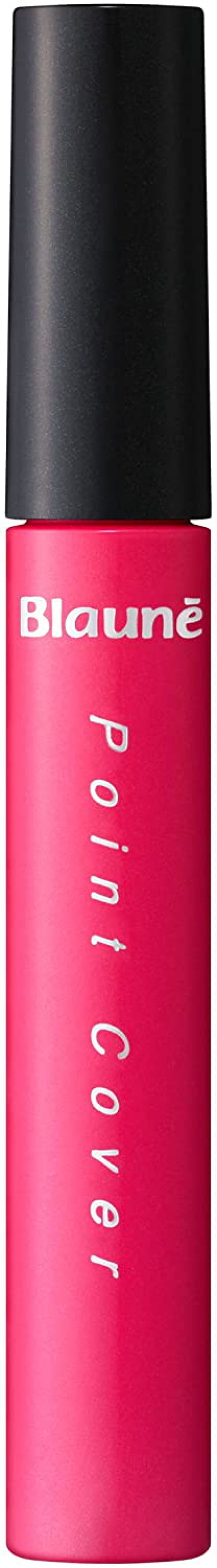 ブローネ ポイントカバー ブローネ