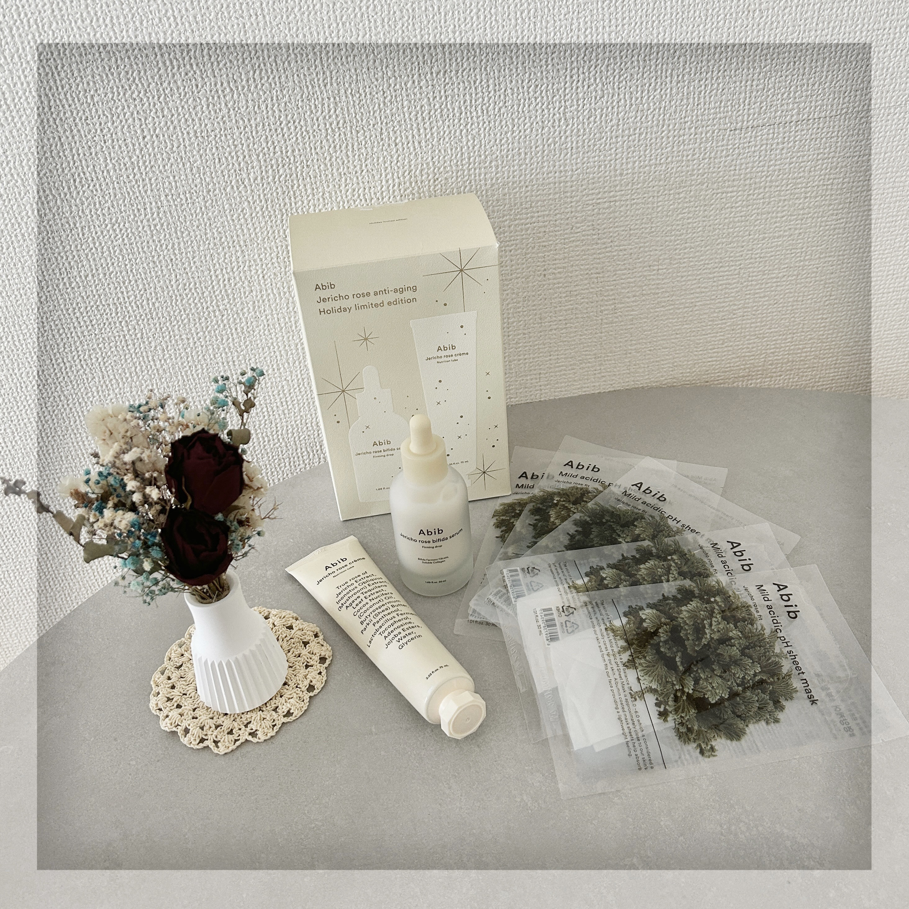 復活草クリーム ニュートリションチューブ/Abib /フェイスクリームを使ったクチコミ（1枚目）