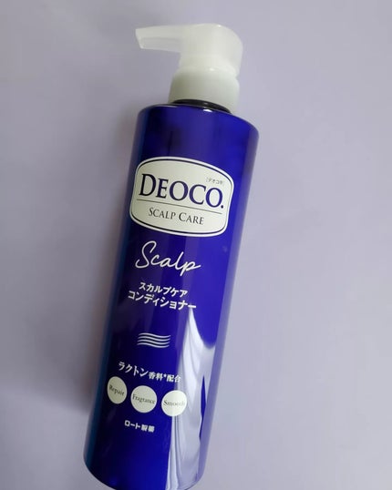 デオコ スカルプケアシャンプー/コンディショナー/DEOCO(デオコ)/市販シャンプーを使ったクチコミ(6枚目)