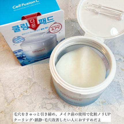 ポストアルファクーリングパッド/Cell Fusion C(セルフュージョンシー)/トナーパッドを使ったクチコミ(4枚目)