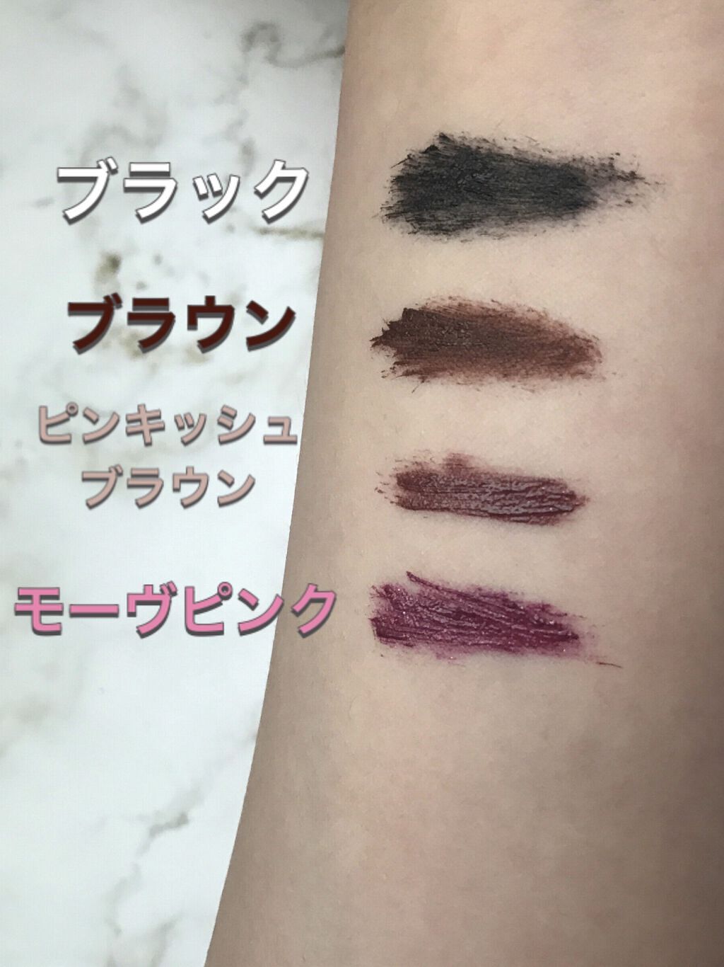 ロング＆カールマスカラ アドバンストフィルム/ヒロインメイク/マスカラを使ったクチコミ（2枚目）