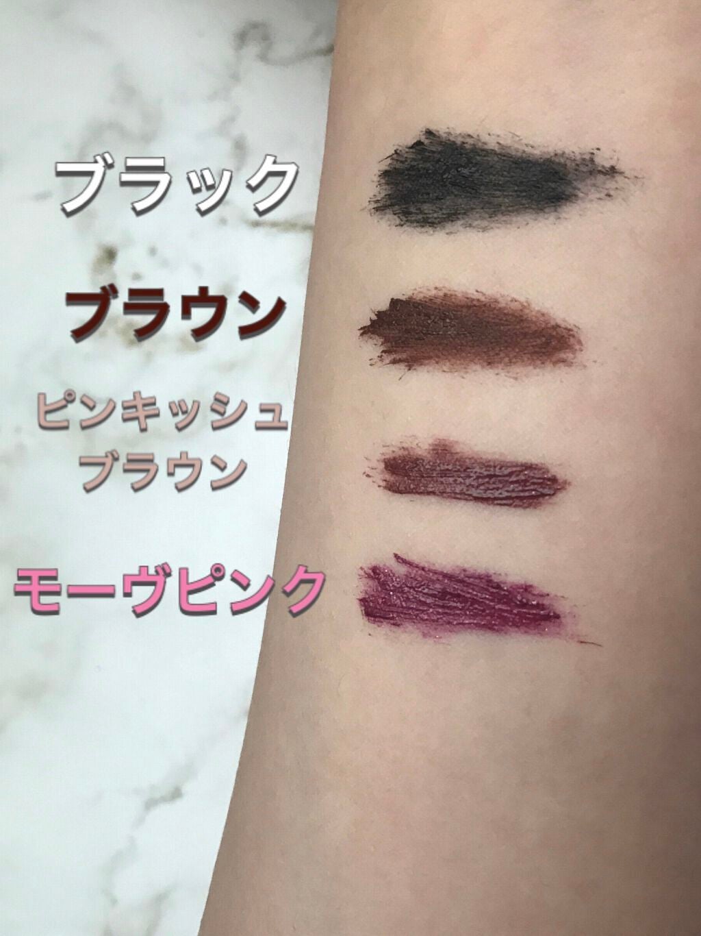 ロング&カールマスカラ アドバンストフィルム/ヒロインメイク/マスカラを使ったクチコミ(2枚目)