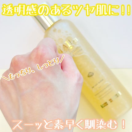 ビタトーニングセラムトナー/ダルバ/化粧水を使ったクチコミ(3枚目)