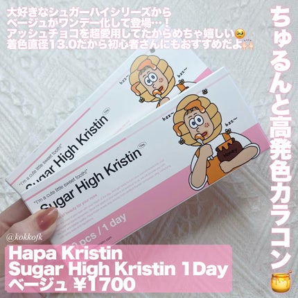 EMAKED(エマーキット)/水橋保寿堂製薬/まつげ美容液を使ったクチコミ(9枚目)