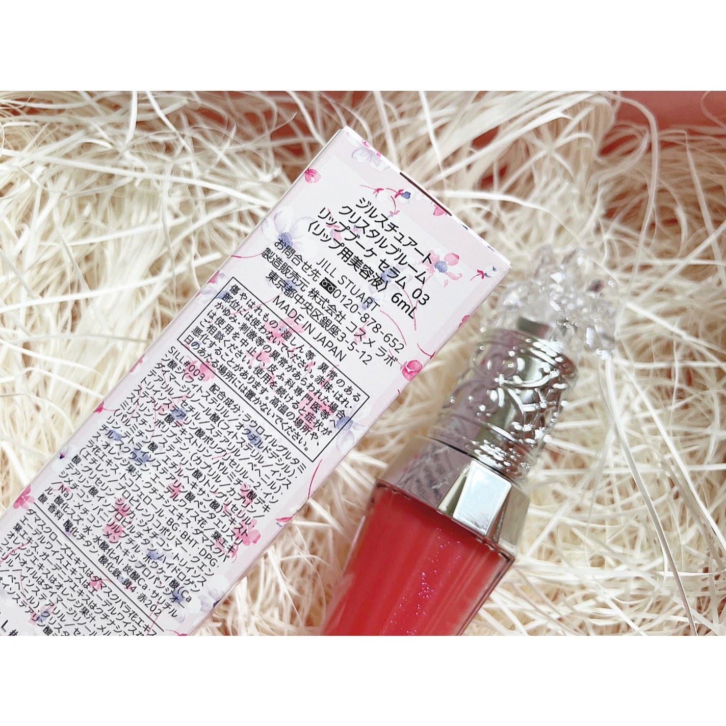 ジルスチュアート クリスタルブルーム リップブーケ セラム/JILL STUART/リッププランパーを使ったクチコミ(2枚目)