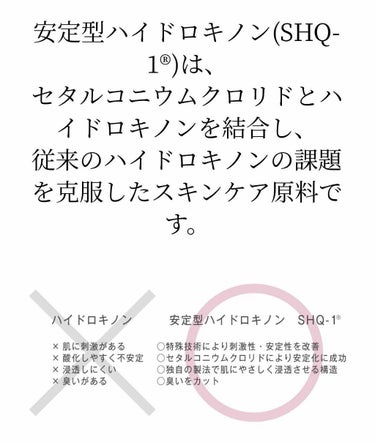 アバンタイム トーンショットクリームのクチコミ「【アバンタイム トーンショットクリーム】3月に発売されたこちら…
高い安全性と浸透力を持つ安.....」（3枚目）