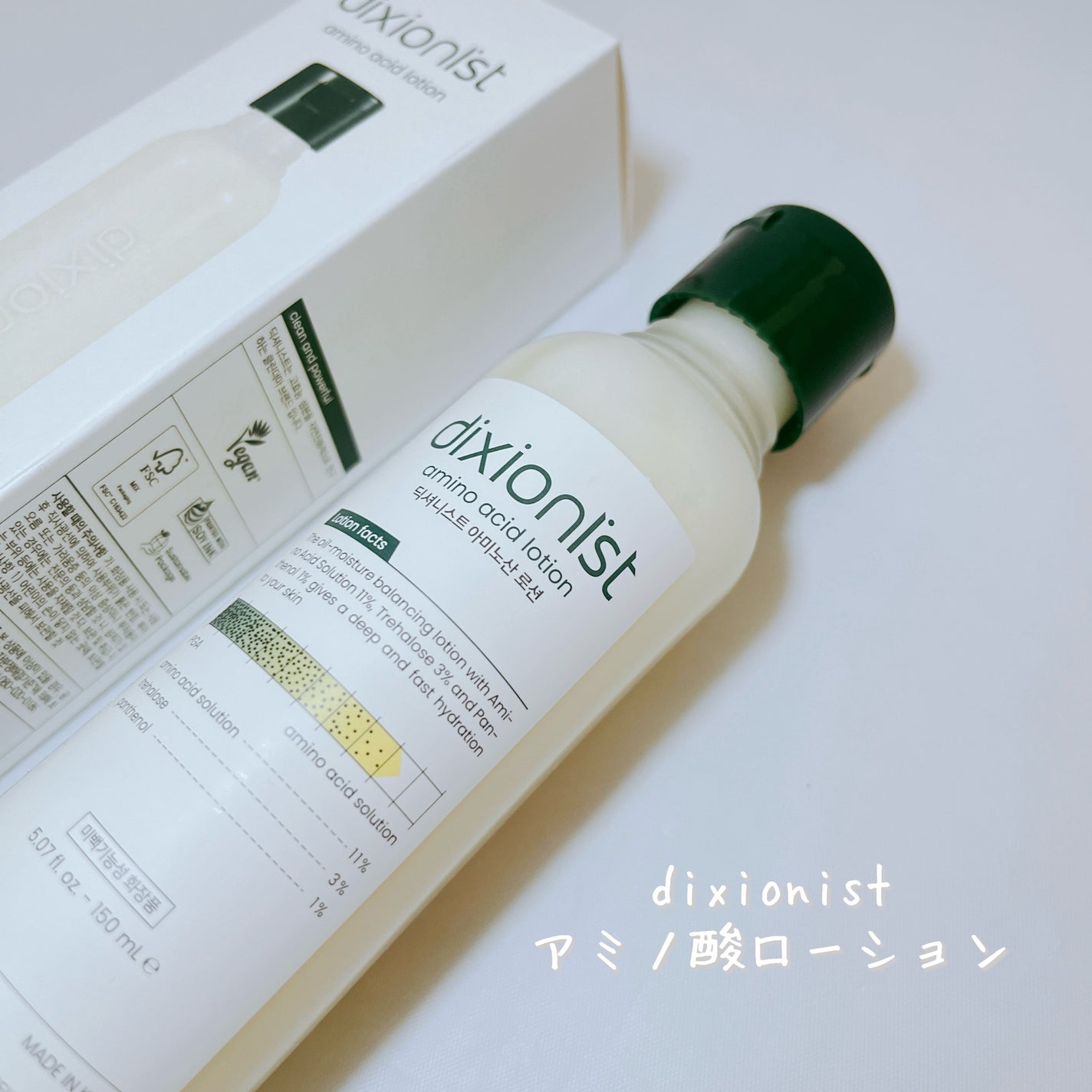 アミノ酸トナー/dixionist/化粧水を使ったクチコミ(2枚目)