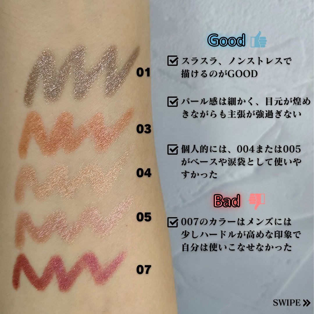 ワンダー ラスト アイシャドウ スティック/リンメル ロンドン/スティックアイシャドウを使ったクチコミ（3枚目）