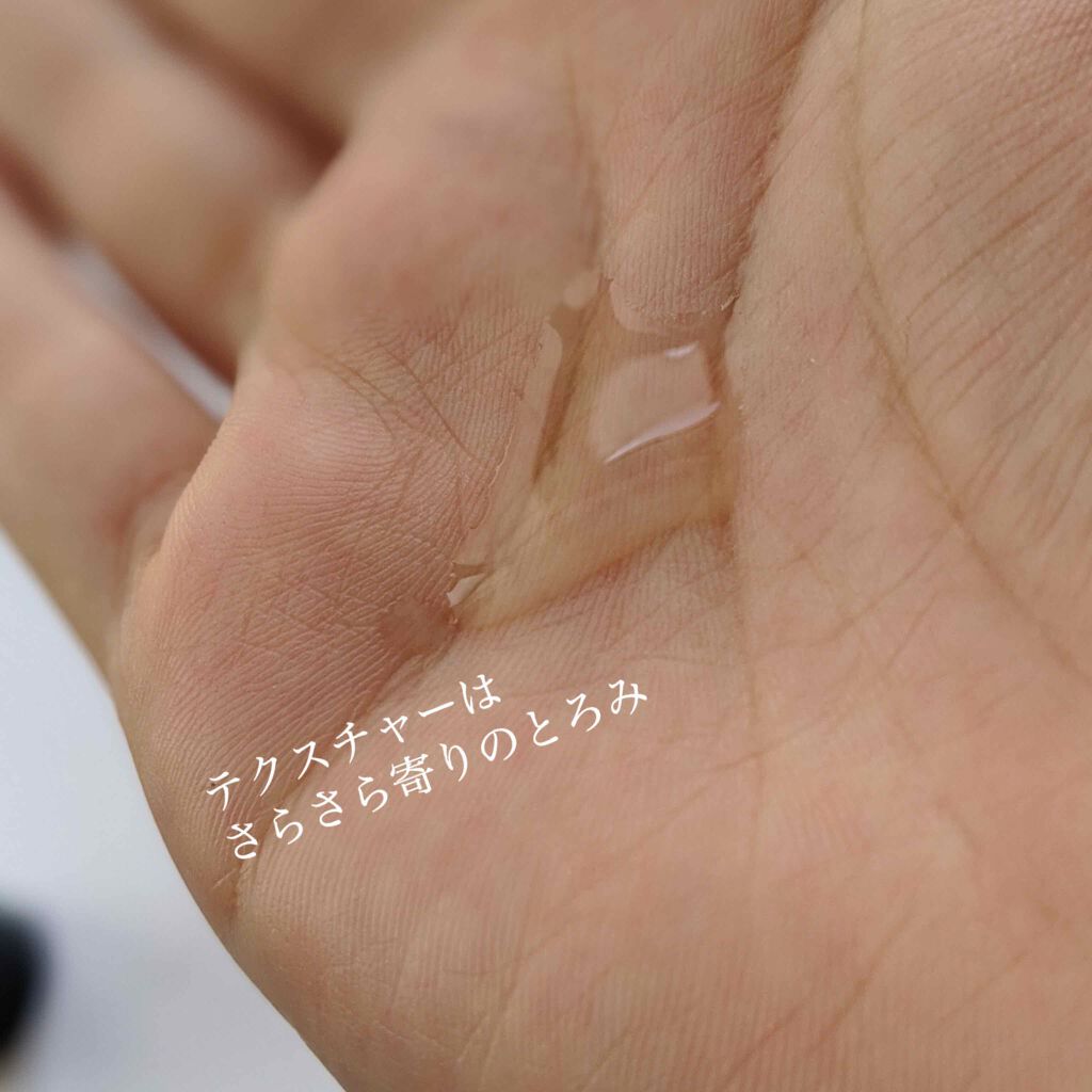 a LITTLE a LOT(ア リトル ア ロット) ブライトアップエッセンスのクチコミ「♡ア リトル ア ロット♡
　ブライトアップエッセンス[医薬部外品]
　　　　　　　　〈薬用美.....」（3枚目）