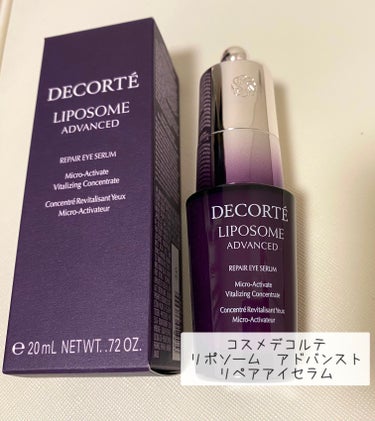 🎈最近の購入品🎈

　　DECORTÉ
　　リポソーム アドバンスト　リペアアイセラム
　　