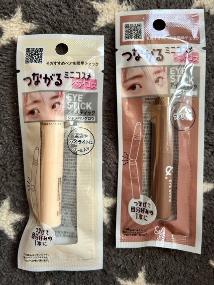 &.ペアコス  アイスティック/DAISO/スティックアイシャドウを使ったクチコミ(1枚目)