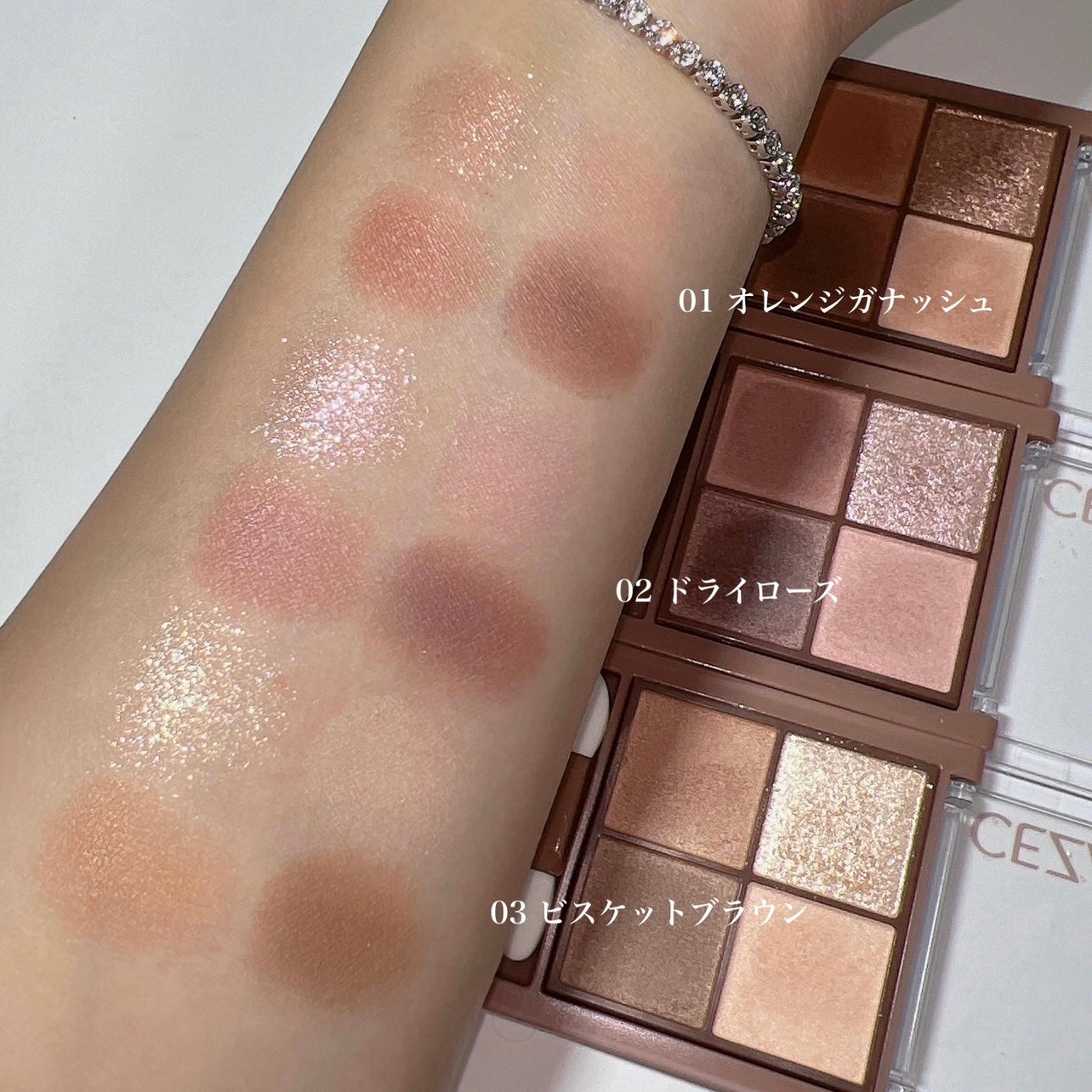 ビタートーンアイシャドウ/CEZANNE/パウダーアイシャドウを使ったクチコミ(3枚目)