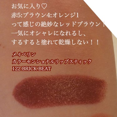 MAYBELLINE NEW YORK SPステイ マットインクのクチコミ「🍁🍂秋冬おすすめリップ🍁🍂

落ちにくさも 比較しています🍀

くすみ系・ブラウン系のリップを.....」（3枚目）