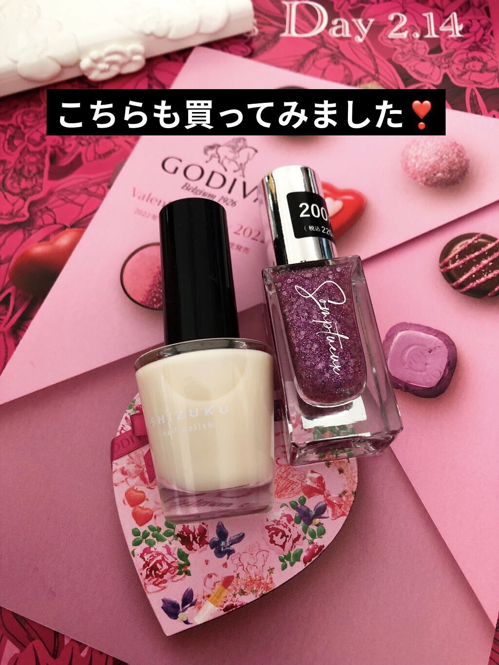 しずく ネイルポリッシュ/キャンドゥ/マニキュアを使ったクチコミ（2枚目）