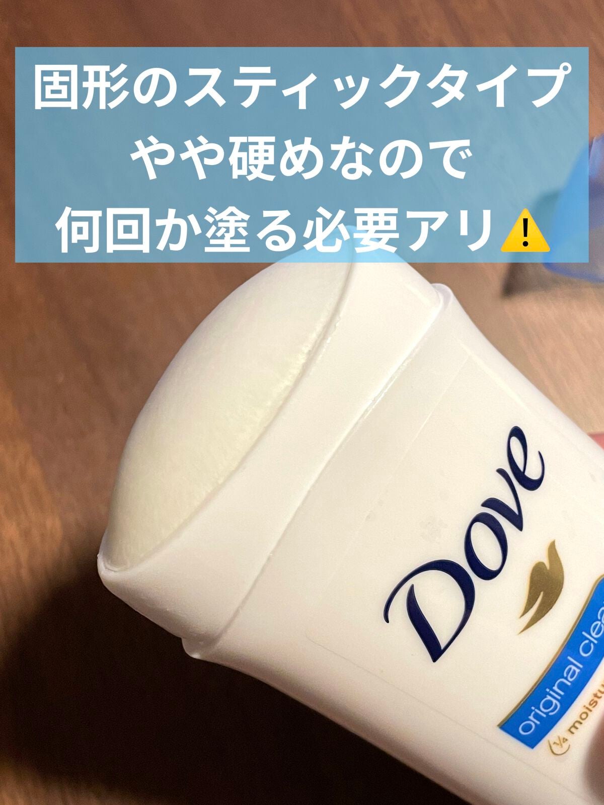 shioriðãã©ãã100 on LIPS ãð§åååDoveåºåœ¢ããªãã©ã³ã(ã¹ãã£ãã¯ã¿ã€ã)ãªãªãžãã«..ãïŒ2æç®ïŒ