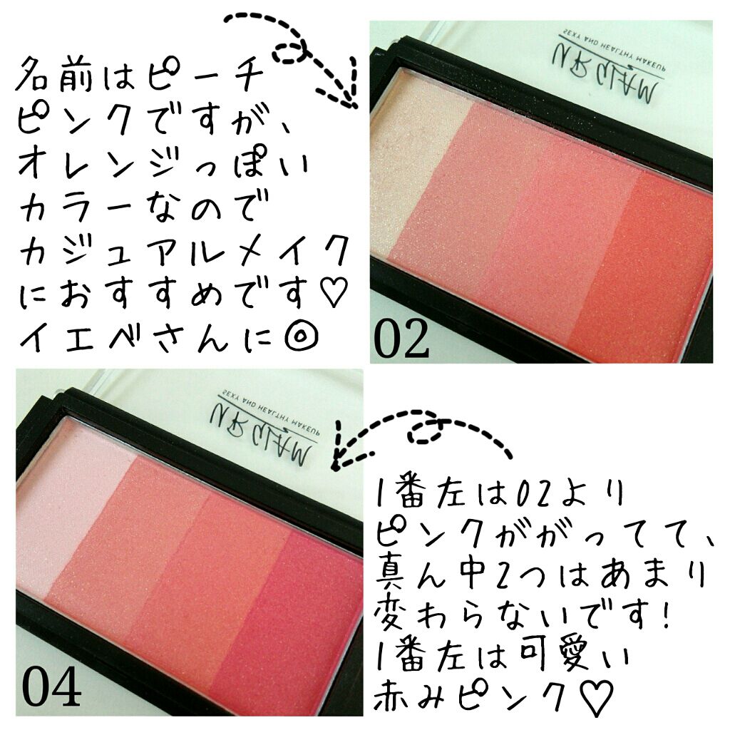 UR GLAM　GRADATION CHEEK プラムピンク/U R GLAM/パウダーチークを使ったクチコミ（2枚目）