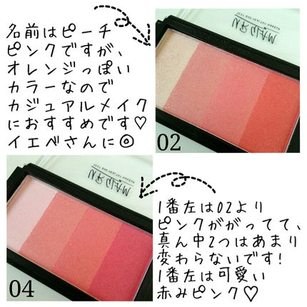 UR GLAM GRADATION CHEEK/U R GLAM/パウダーチークを使ったクチコミ(2枚目)