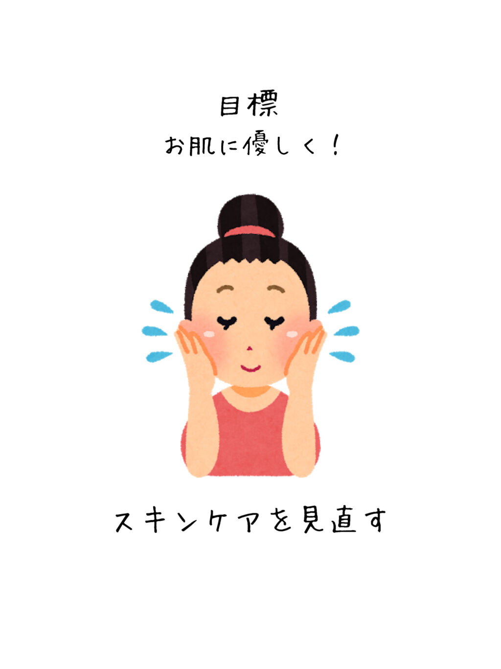 ハトムギ化粧水(ナチュリエ スキンコンディショナー R )/ナチュリエ/化粧水を使ったクチコミ（1枚目）