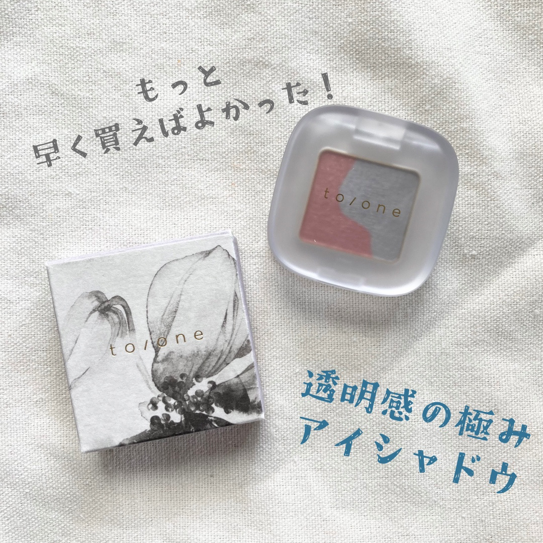 ペタル フロート アイシャドウ/to/one/アイシャドウパレットを使ったクチコミ（1枚目）