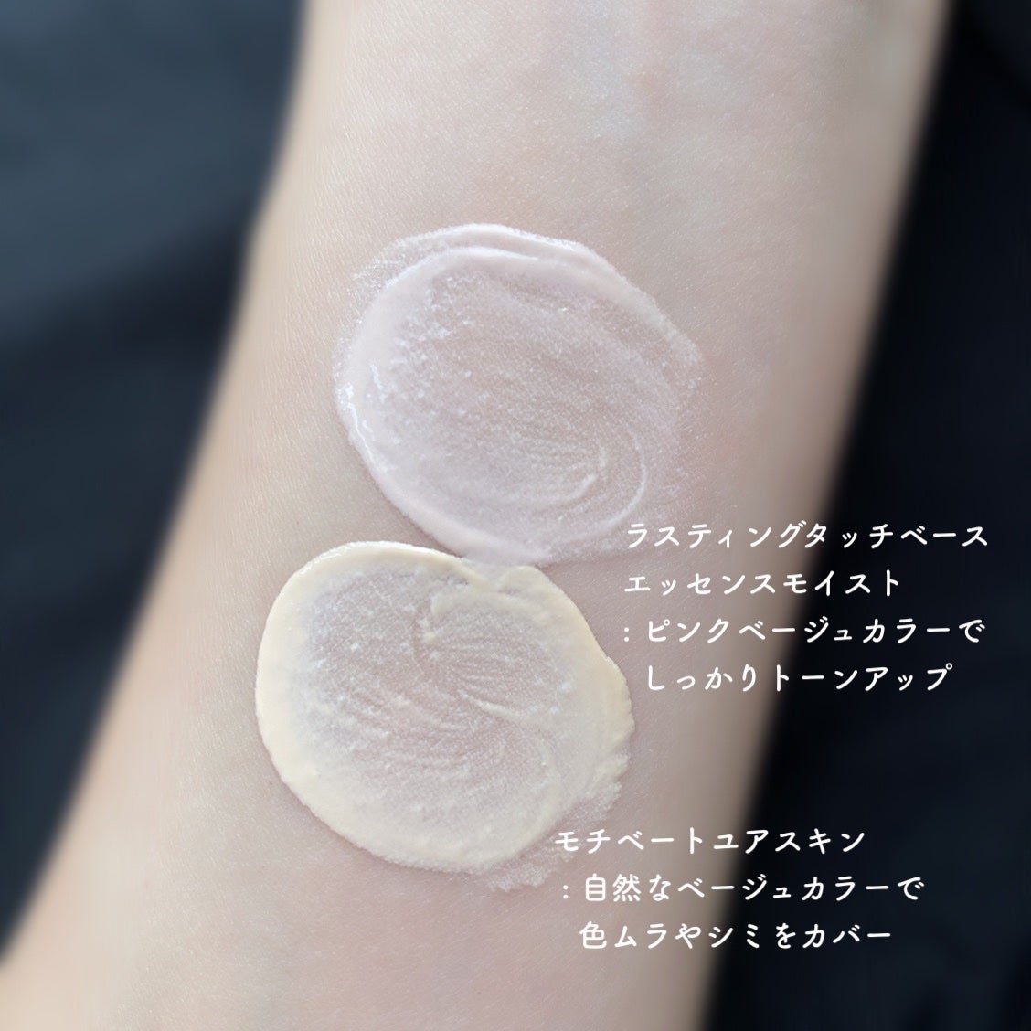 ラスティングタッチベース EM (エッセンスモイスト)/excel/化粧下地を使ったクチコミ(7枚目)