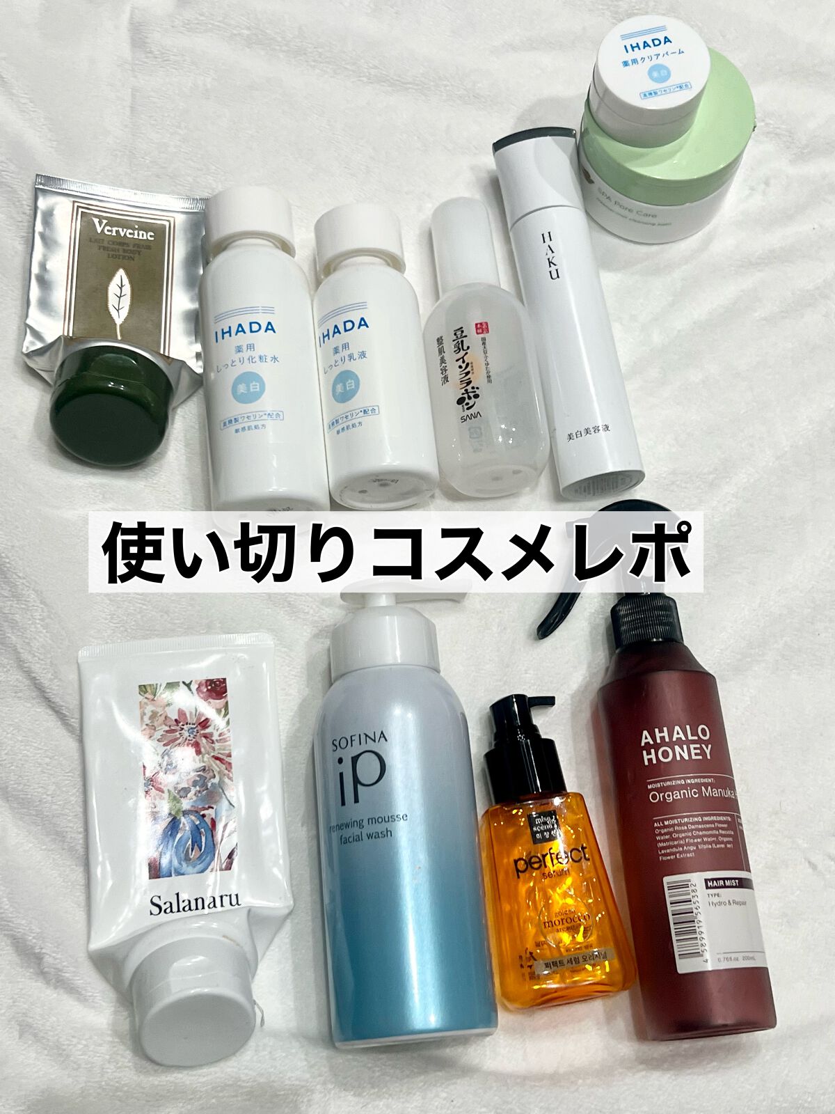 イハダ 薬用クリアバーム/IHADA/フェイスバームを使ったクチコミ（1枚目）