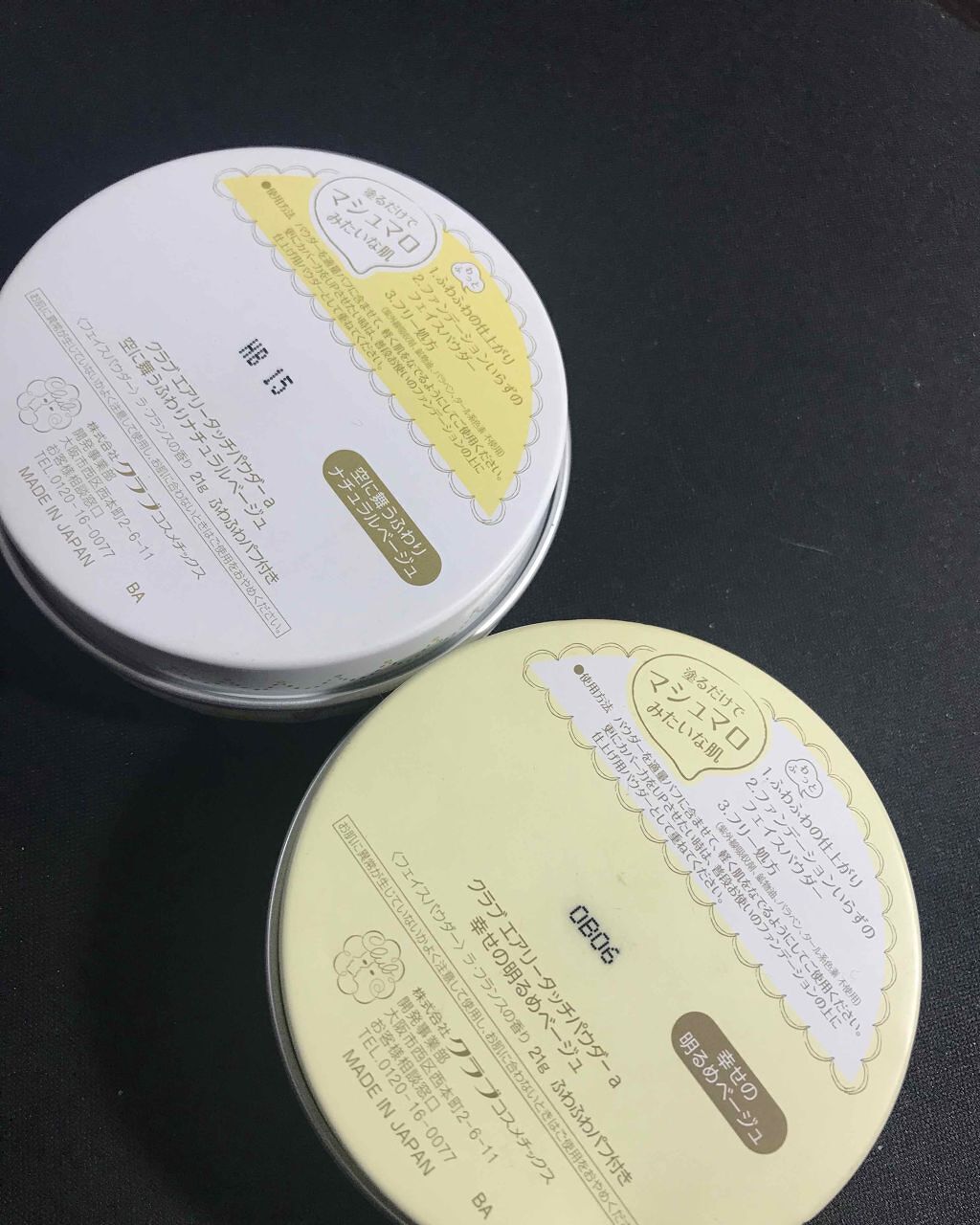 エアリータッチパウダー/クラブ/プレストパウダーを使ったクチコミ（2枚目）