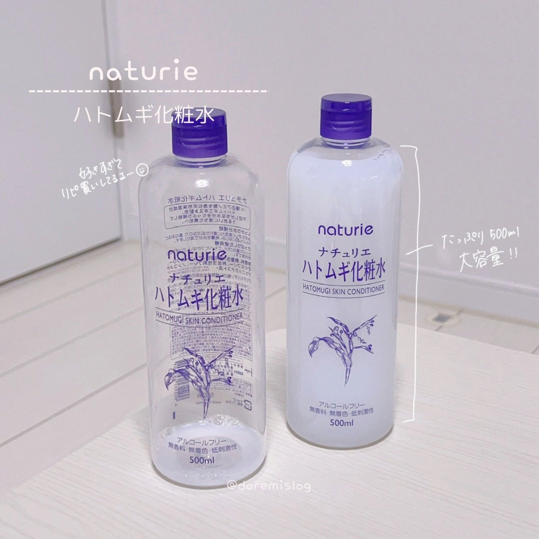 ハトムギ化粧水(ナチュリエ スキンコンディショナー R )/ナチュリエ/化粧水を使ったクチコミ(3枚目)