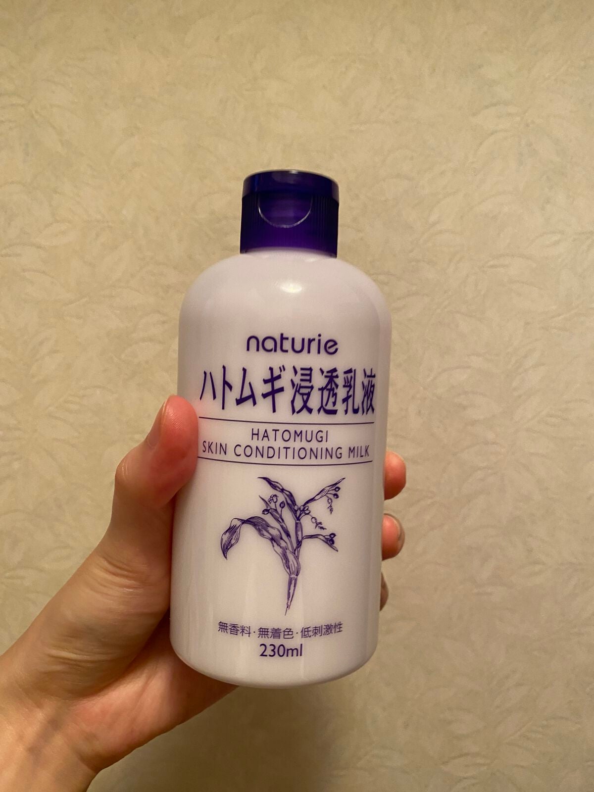 ハトムギ浸透乳液(ナチュリエ スキンコンディショニングミルク)/ナチュリエ/乳液を使ったクチコミ(1枚目)