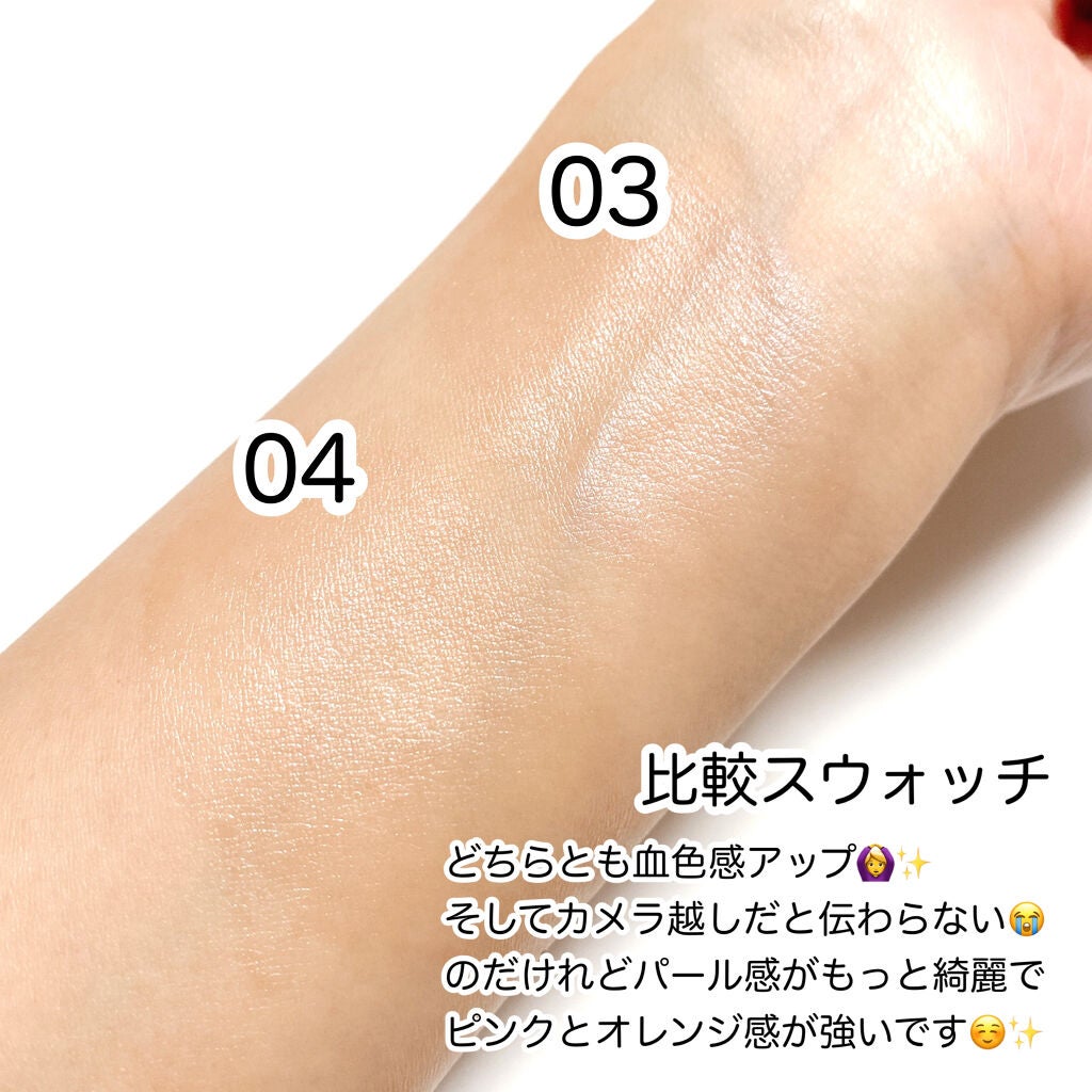 ジルスチュアート イルミネイティング セラムプライマー/JILL STUART/化粧下地を使ったクチコミ(8枚目)