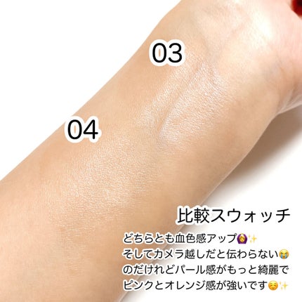 ジルスチュアート イルミネイティング セラムプライマー/JILL STUART/化粧下地を使ったクチコミ(8枚目)