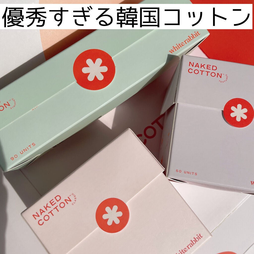 NAKED COTTON CLASSIC/White Rabbit/コットンを使ったクチコミ(1枚目)