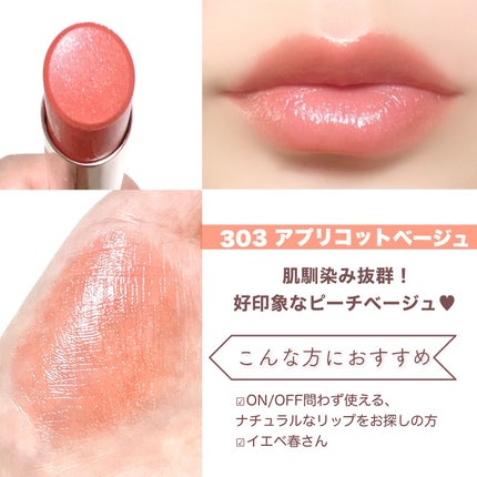 オペラ グロウリップティント/OPERA/リップティントを使ったクチコミ(7枚目)