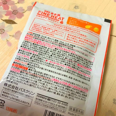 りんご on LIPS 「入浴剤、ファインヒートのホットシトラスの香りです🛁ためこみがち..」（2枚目）