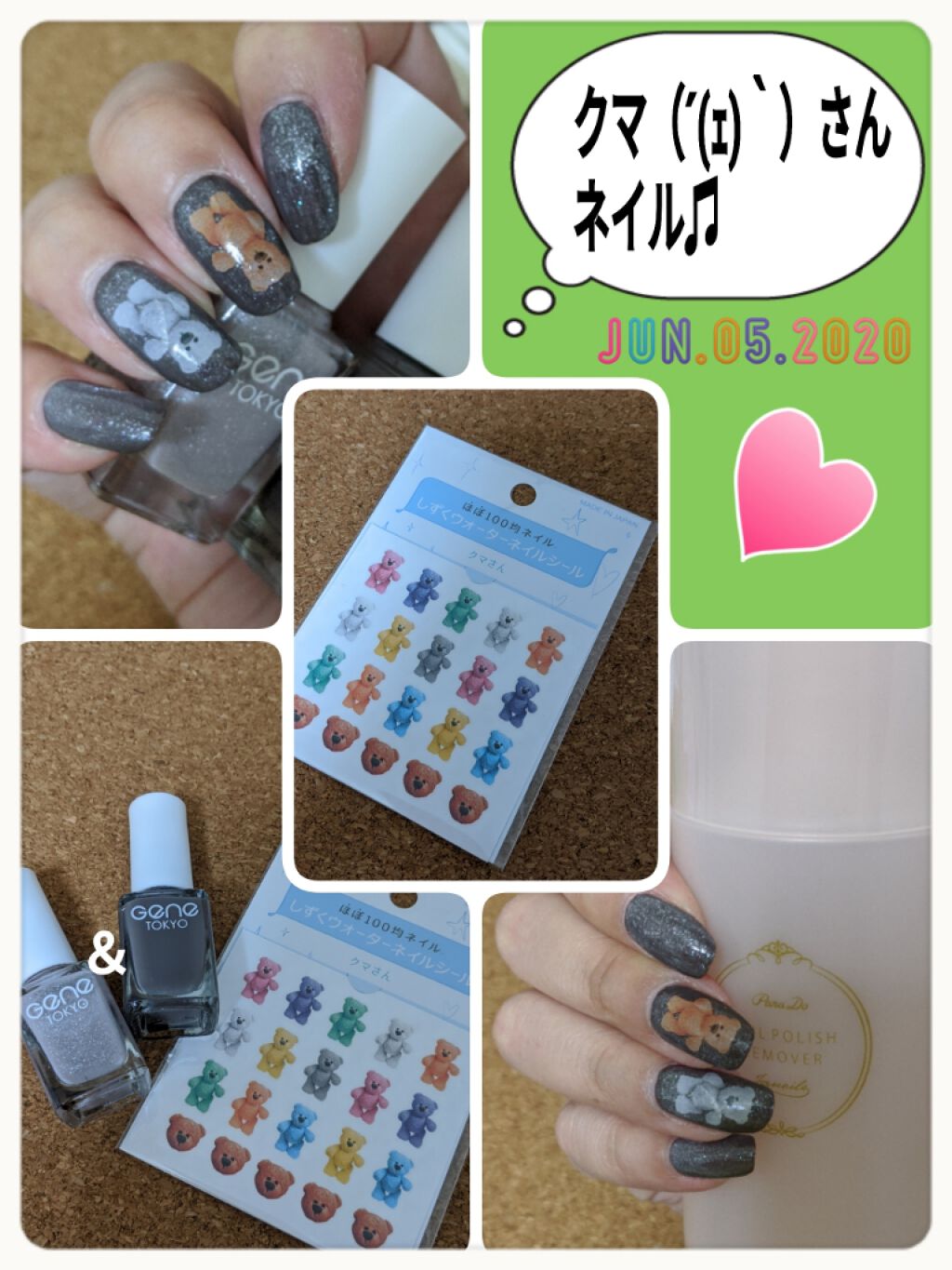 AC クイックドライベース&ハードナー/AC MAKEUP/ネイルベースコートを使ったクチコミ(1枚目)