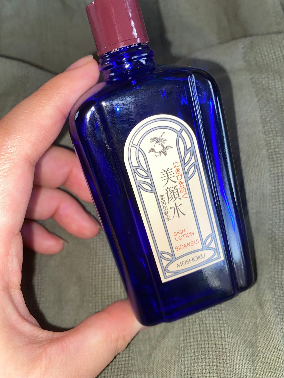 明色美顔水 薬用化粧水/美顔/化粧水を使ったクチコミ(1枚目)