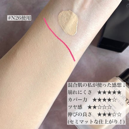 ゼン ウェア フルイド N26/DECORTÉ/リキッドファンデーションを使ったクチコミ(3枚目)