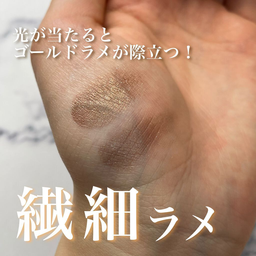 アイカラー　クリームタイプ ブラウン/無印良品/ジェル・クリームアイシャドウを使ったクチコミ（3枚目）