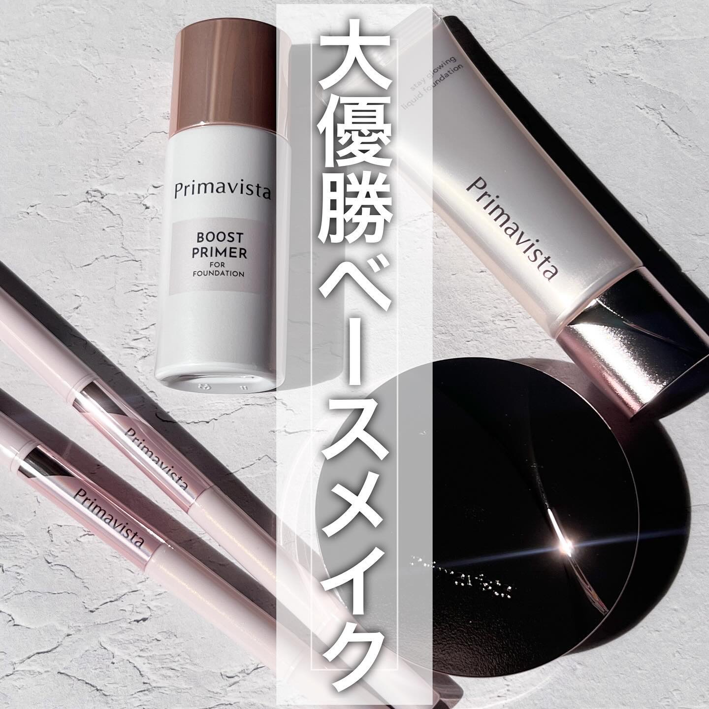 プリマヴィスタ シルキーラスティング プレスト レフィル シアーベージュ（レフィル）9g/プリマヴィスタ/プレストパウダーを使ったクチコミ（1枚目）