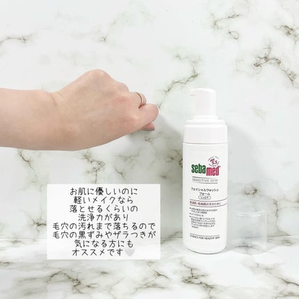 フェイシャルウォッシュフォーム(しっとり)/セバメド/洗顔フォームを使ったクチコミ(4枚目)
