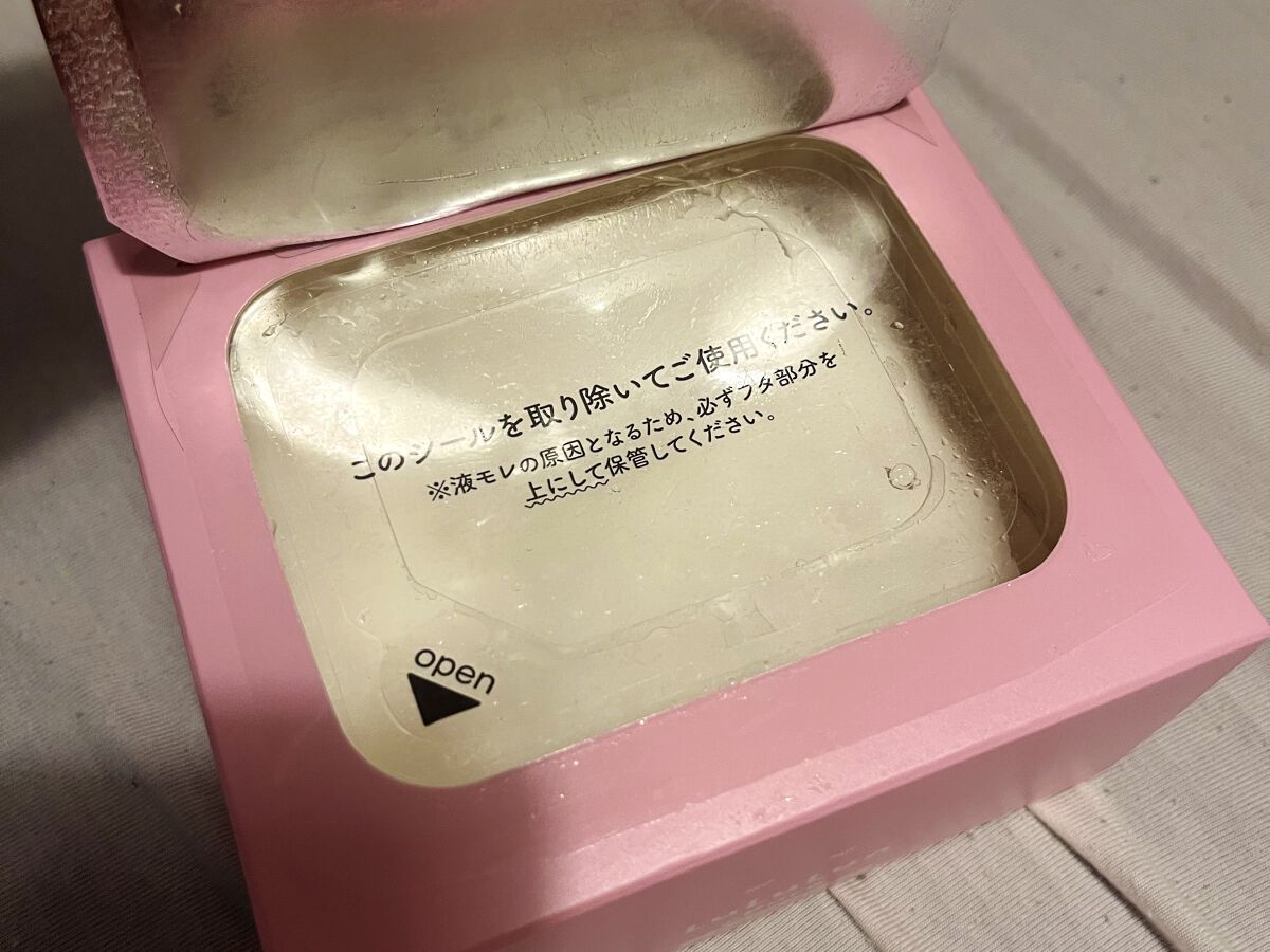 ルルルンピュア エブリーズ/ルルルン/シートマスク・パックを使ったクチコミ（2枚目）