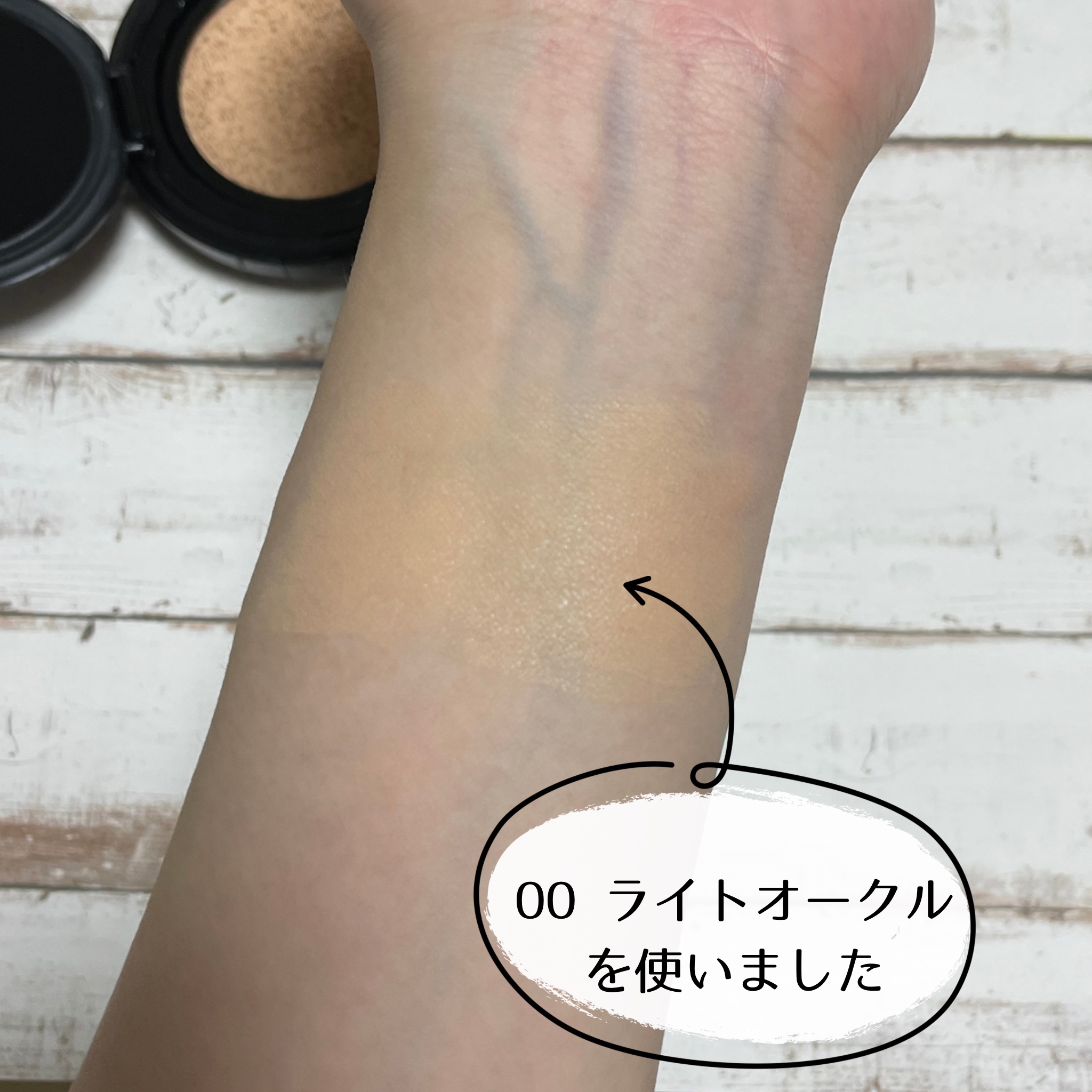 ドラマティックエッセンスクッション グロウ/マキアージュ/クッションファンデーションを使ったクチコミ（2枚目）