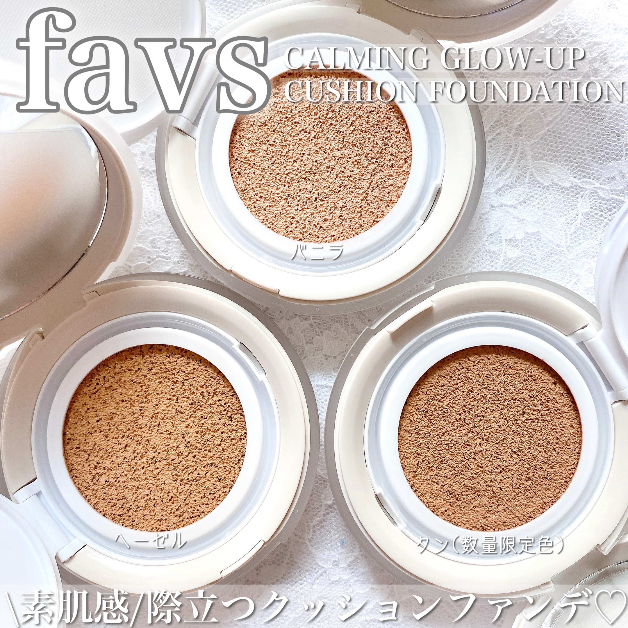 カーミンググロウアップクッションファンデーション/favs/リキッドファンデーションを使ったクチコミ（1枚目）